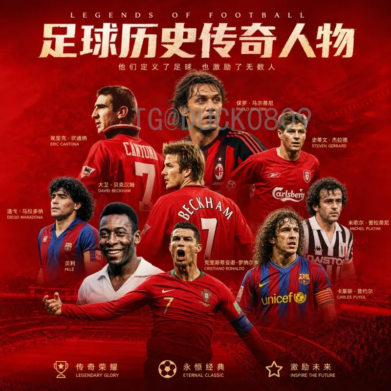 2026美加墨世界杯参赛名额查询：各大洲分配与晋级规则详解