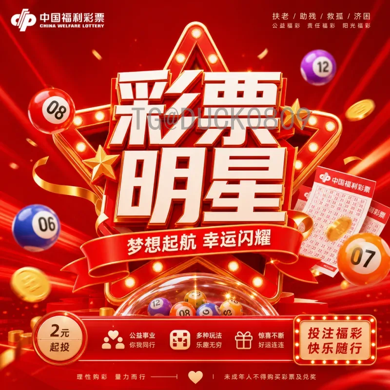 实时2026国际足联世界杯实力排名解析：谁是最强竞争者？